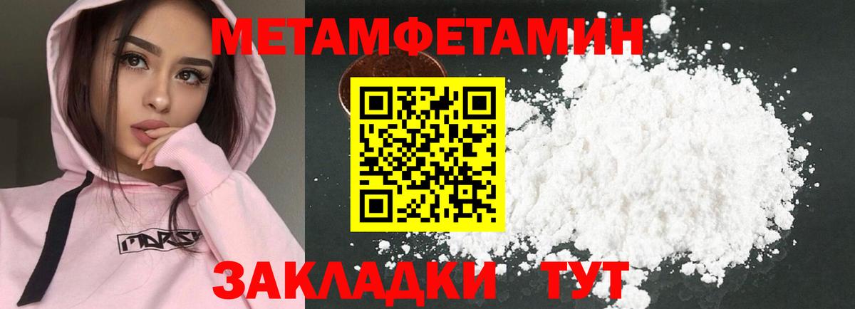 АМФЕТАМИН  АМФ VHQ  АМФ  Вход с VPN  Иваново 