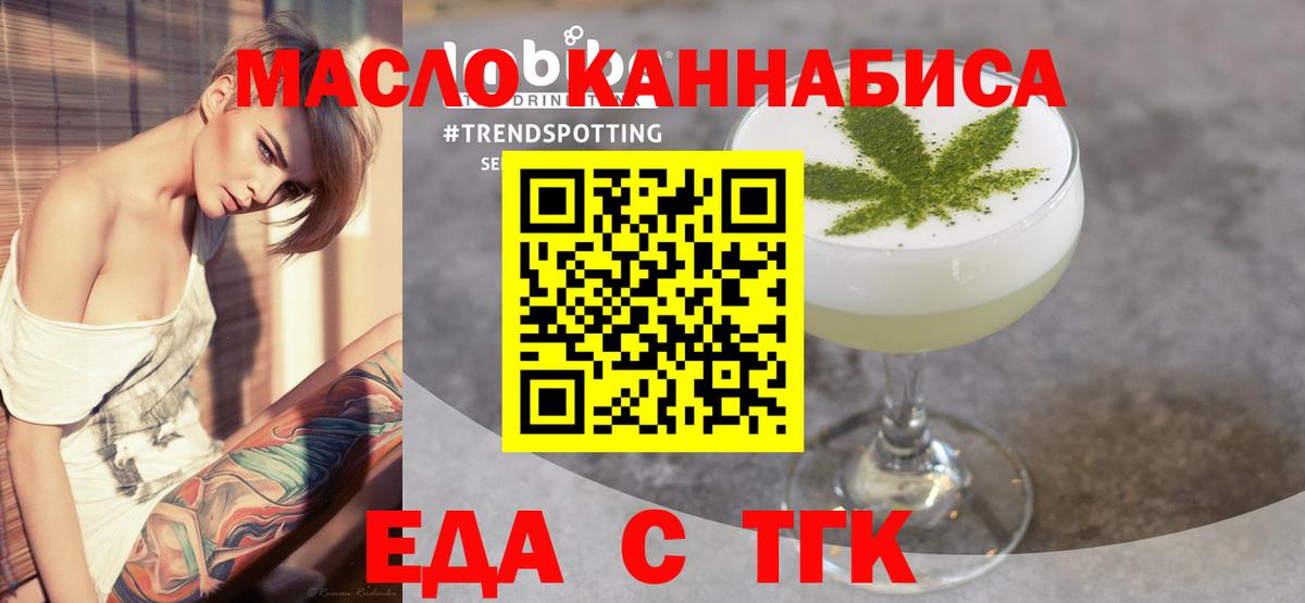 Canna-Cookies конопля Иваново
