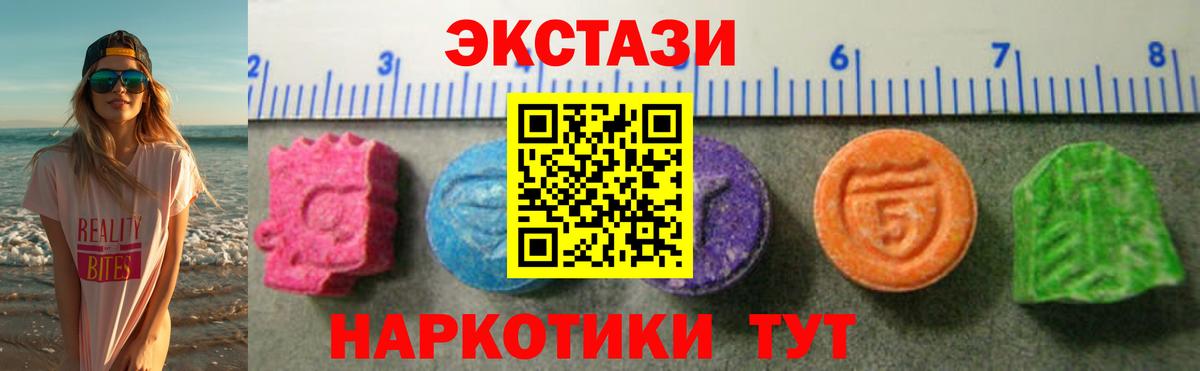 Иваново  Экстази Punisher  Экстази  Экстази mix  Вход с VPN 