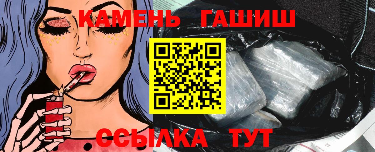 Иваново  Гашиш ice o lator  ГАШ  Вход с VPN  ГАШИШ индика сатива 