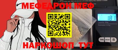 спиды Белореченск
