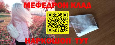 спиды Белорецк