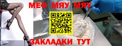 гашишное масло Бердск
