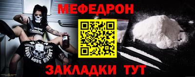 спиды Белореченск