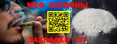 спиды Белорецк