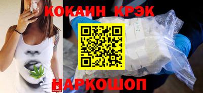 гашишное масло Бердск