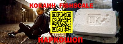 гашишное масло Бердск