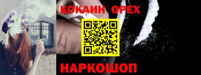 спиды Белорецк