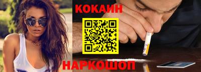 спиды Белореченск