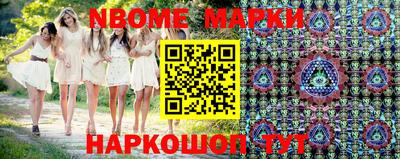 спиды Белорецк