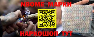 спиды Белорецк