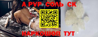 спиды Белорецк
