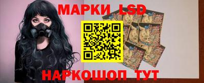 спиды Белорецк