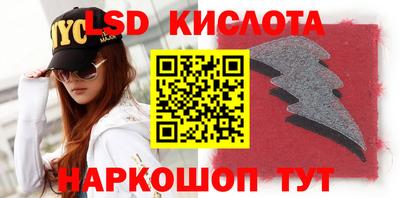 спиды Белорецк