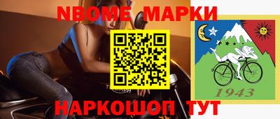 спиды Белореченск