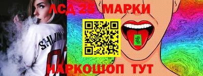 спиды Белорецк