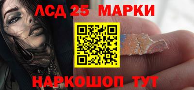гашишное масло Бердск