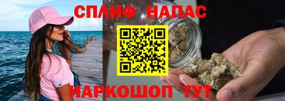 гашишное масло Бердск