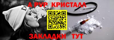 гашишное масло Бердск