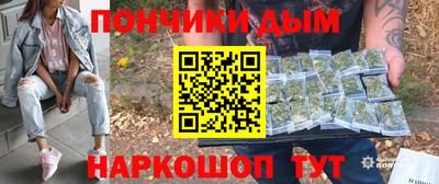 спиды Белореченск