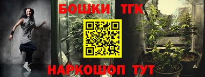 спиды Белорецк