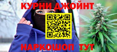 спиды Белорецк