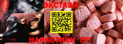 спиды Белореченск