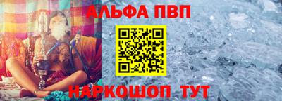 гашишное масло Бердск