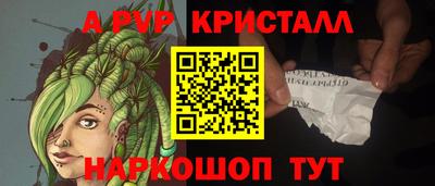 спиды Белорецк