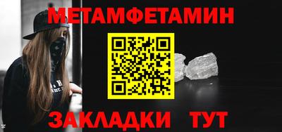 спиды Белореченск