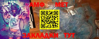 спиды Белореченск