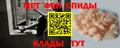 спиды Белорецк