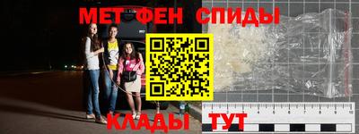 спиды Белорецк