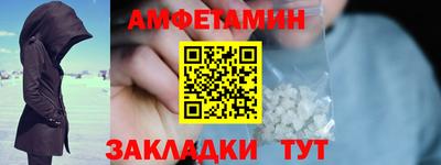 спиды Белореченск
