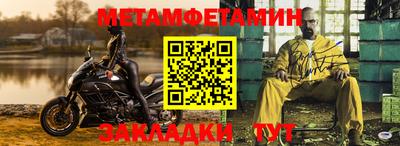 спиды Белореченск