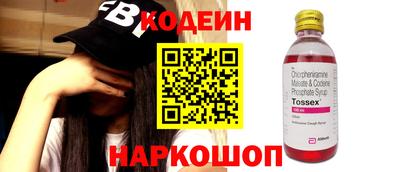 спиды Белорецк