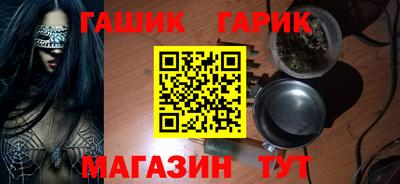 спиды Белореченск