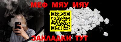 спиды Белорецк