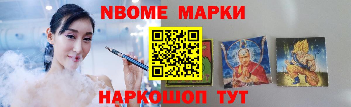 LSD-25 экстази ecstasy Иваново