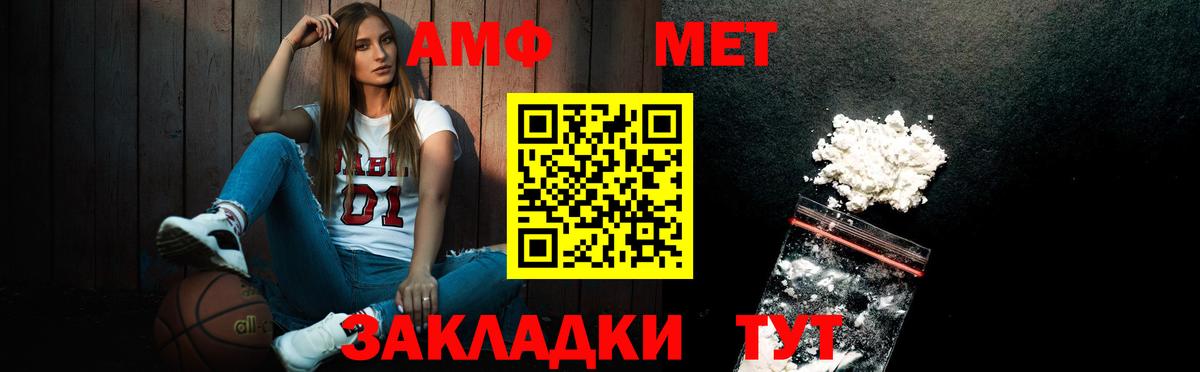 Метамфетамин Декстрометамфетамин 99.9% Иваново